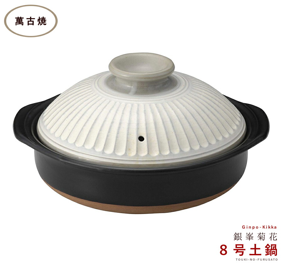 目の前・冷麺～夏の器～