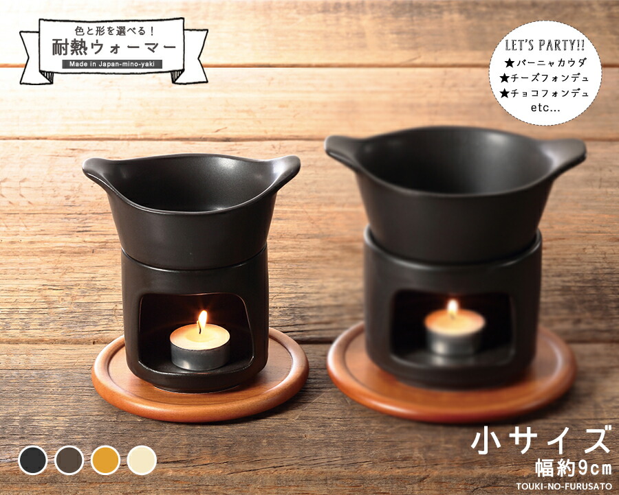楽天市場】＼クーポン配布中！／鉄製16.5cmココット ブラックM 直径 