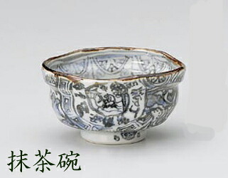 \クーポン配布中!/祥瑞福良碗 楕円 幅11.5cm 和陶 茶道具 茶器 煎茶 陶器のふる里 trysカ|陶器のふる里