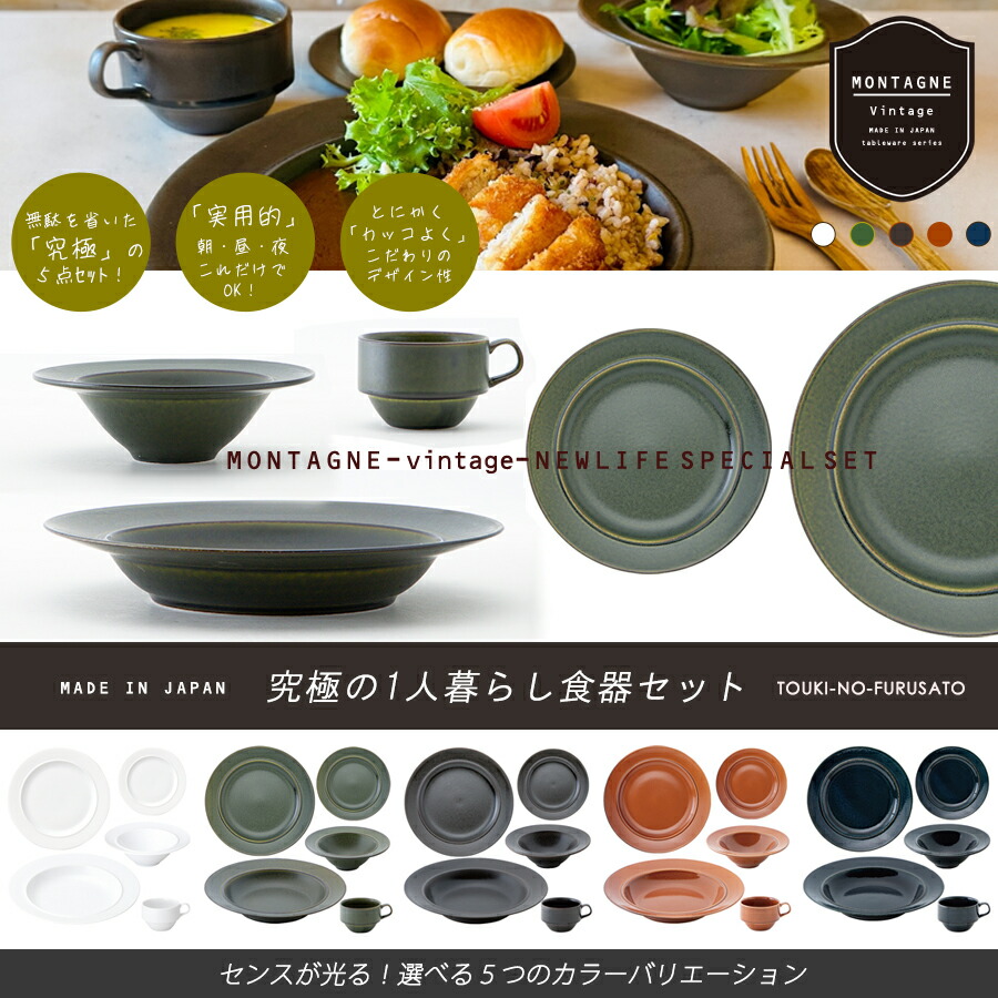 WECK-ウェック-