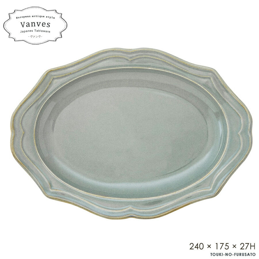 ViV ヴィヴ　お皿（3枚） ViV ヴィヴ お皿（3枚）