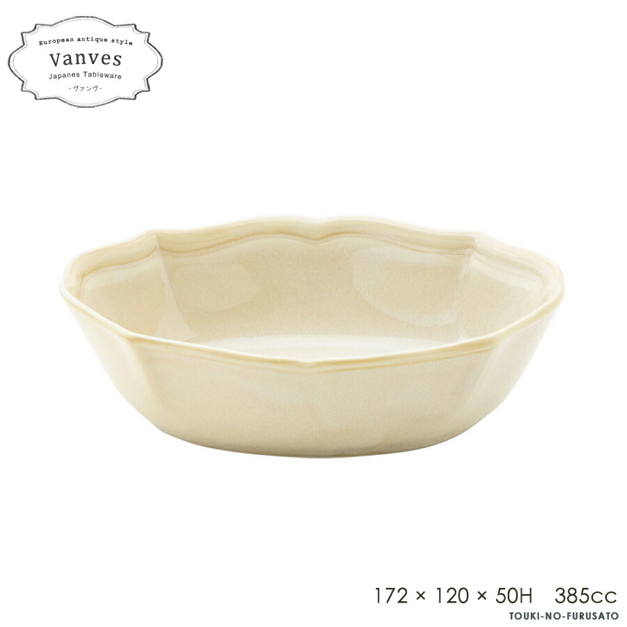 楽天市場】＼クーポン配布中！／Vanves -ヴァンヴ- 小皿 グレー170