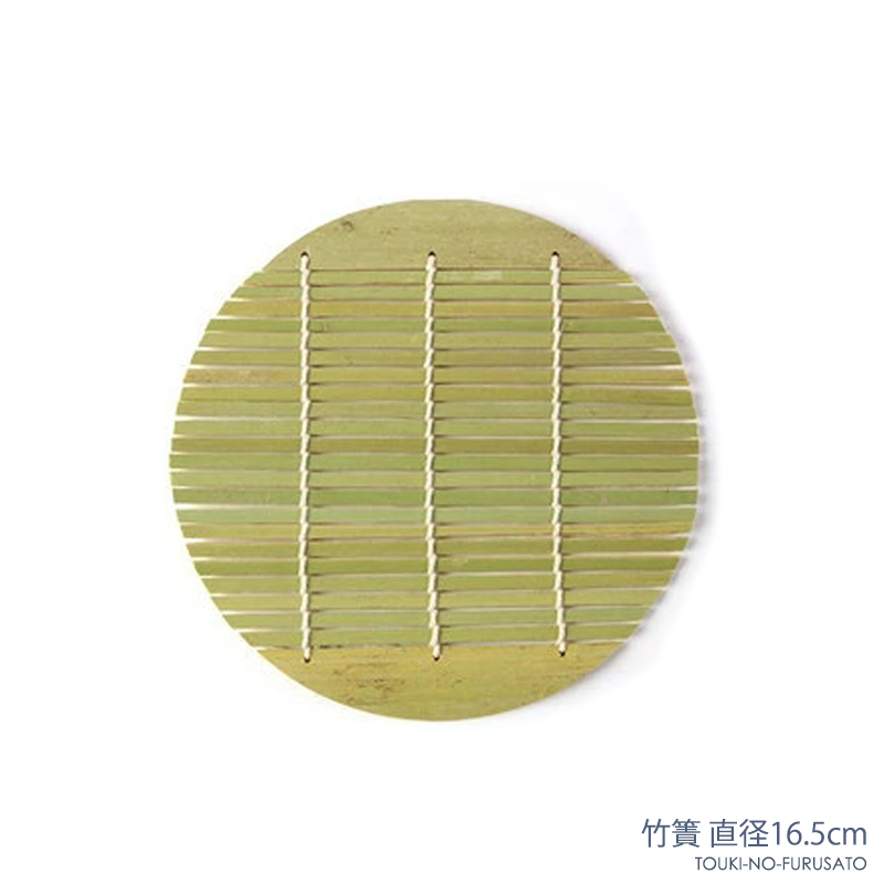 茶道 水屋 竹簀の子 晒竹 24本 長さ125cm /太さ15～18㍉前後 楽天市場】晒竹すのこ 晒竹スノコ 晒竹簀子 水屋すのこ 茶道 水