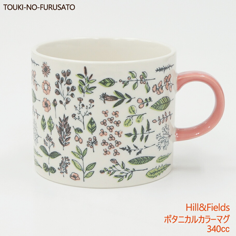 247円 【驚きの値段】 ラズベリー YKマグ 11.5×9×9.5cm 330cc 軽量食器 RAZYKM 247円 【驚きの値段】 ラズベリー YKマグ 11.5×9×9.5cm 330cc 軽量食器 RAZYKM