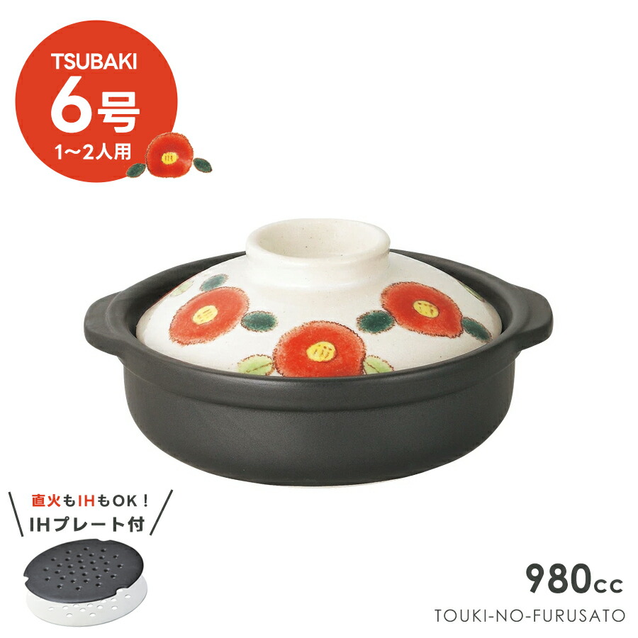 楽天市場】＼楽天ランキング1位獲得！／錦牡丹6.8高台丼（グリーン