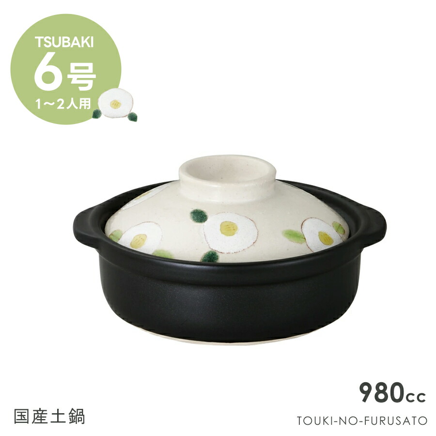 ￼￼専用土鍋 imgrc0082884761.jpg