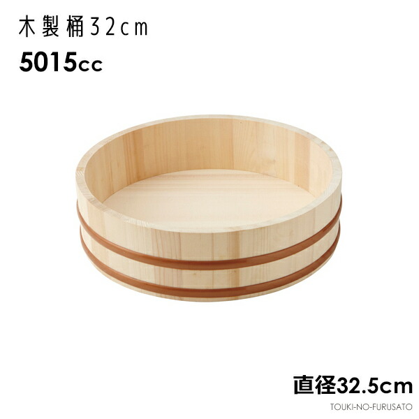 ◎大型寿司桶　直径43cm高さ12cmで、未使用の新古品‼️ ◎大型寿司桶 直径43cm高さ12cmで、未使用の新古品‼️