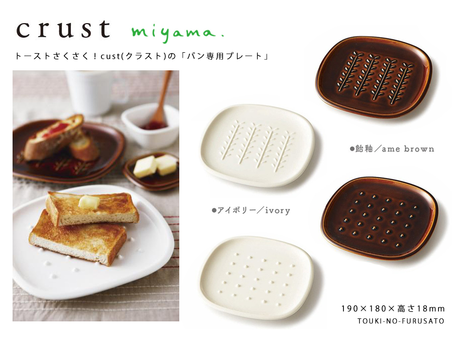 値下げしました　パン皿　22cm 木製プレート　2枚セット 値下げしました パン皿 22cm 木製プレート 2枚セット 楽天市場