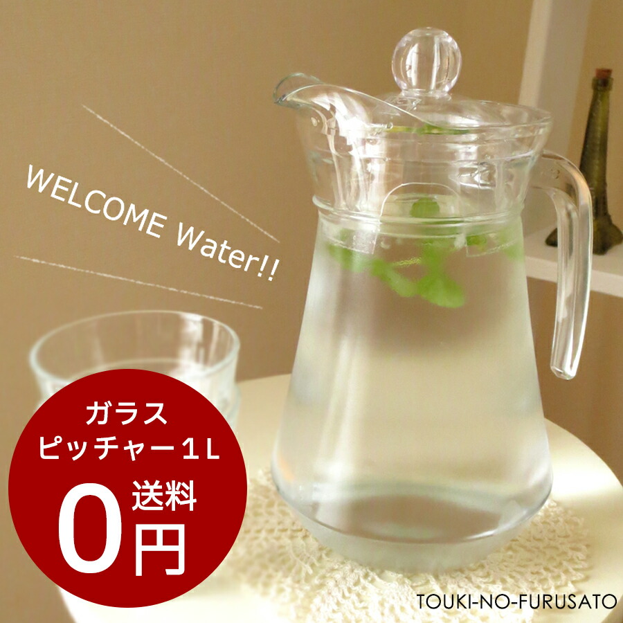 楽天市場】＼クーポン配布中！／WECKウェックモールド500ml