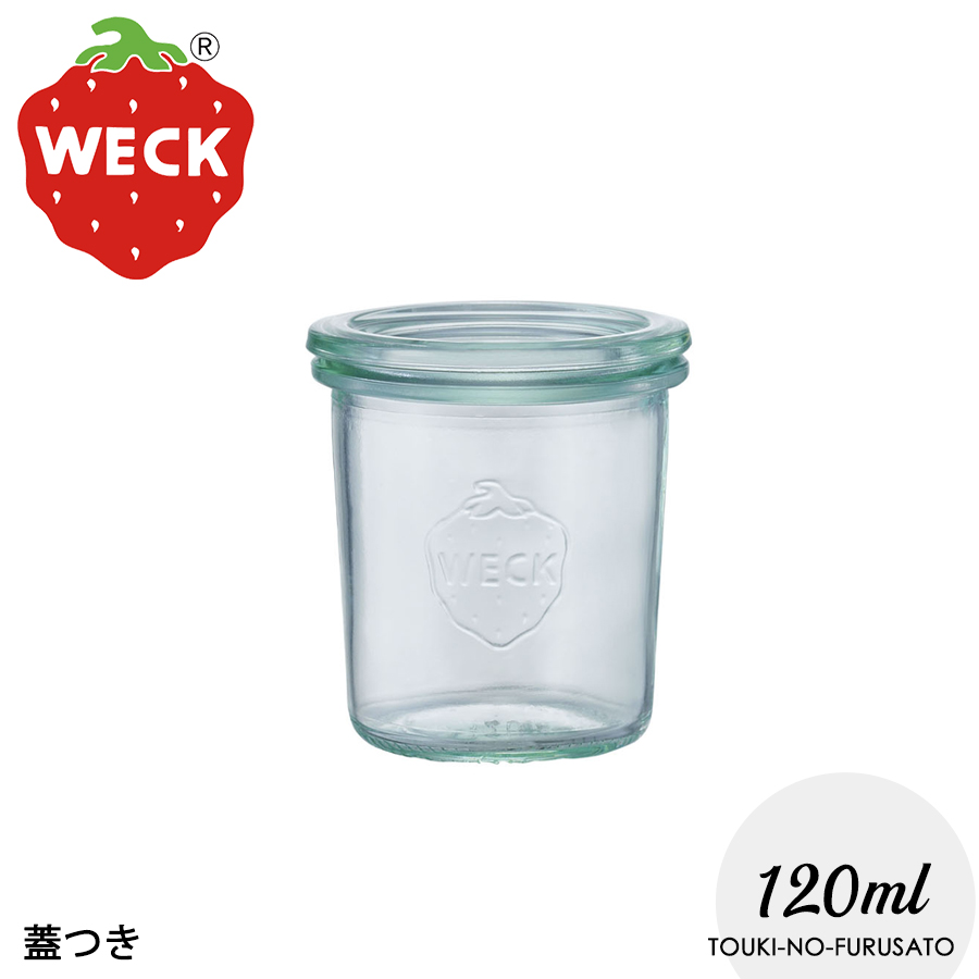 楽天市場】＼クーポン配布中！／WECKウェックモールド250ml ドイツ製