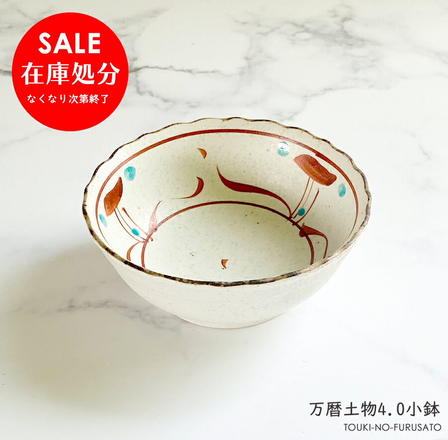 赤絵町工房　南天小鉢飯椀丼三点セット　廃盤品入手不可能　赤繪町工房 赤絵町工房 南天小鉢飯椀丼三点セット 廃盤品入手不可能 赤繪町工房