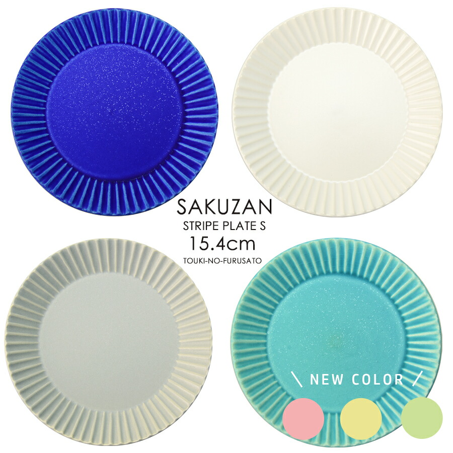 楽天市場】＼クーポン配布中！／SAKUZAN Stripe オーバルミニ 長