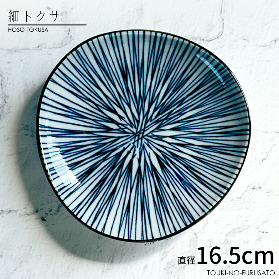 再値下げ… 青色装飾の皿 20cm ス－プ皿　6枚セット，黒壺印 みよし漆器本舗 10％OFF 丸深皿 20cm Mサイズ 藍彩 クリーンコート加工