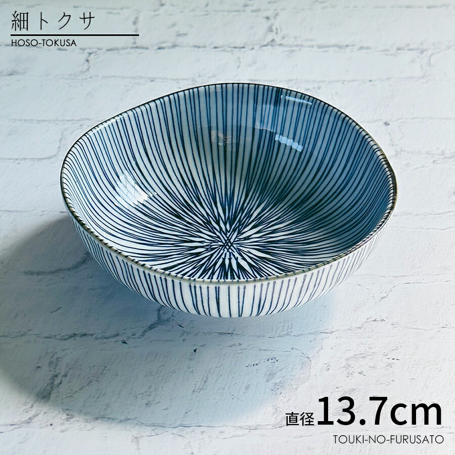 楽天市場】＼クーポン配布中！／うず楕円4.0小鉢 長辺13.5cm