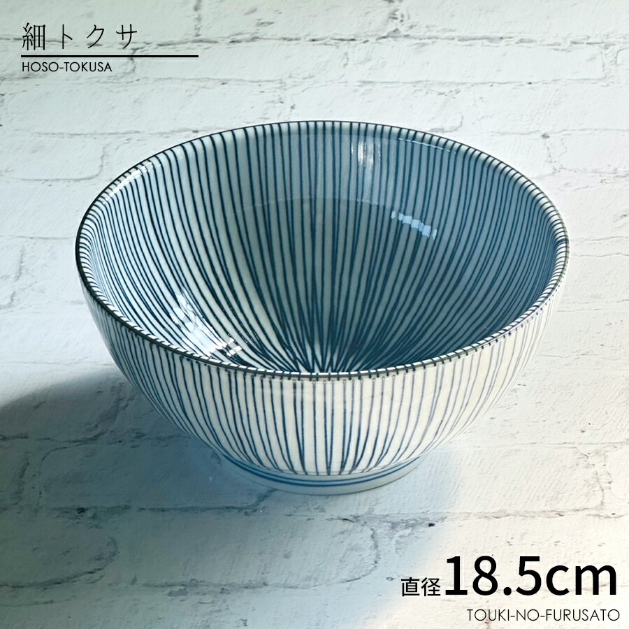 楽天市場】細トクサ麺鉢 直径21.3cm 容量1500cc 麺鉢 ラーメン丼 麺丼