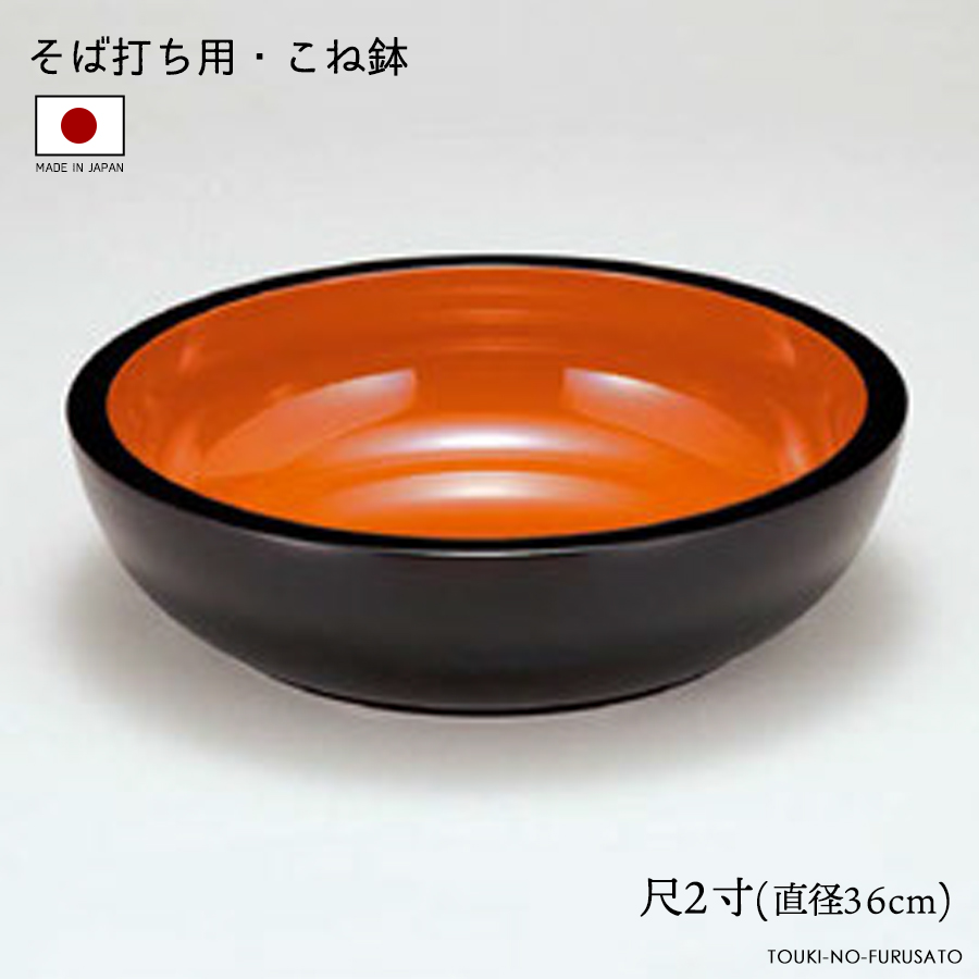 天然木製　こね鉢　手打ち道具 楽天市場】【一点物】こね鉢 39cm 全面拭き漆塗り 日本製 国産 木製