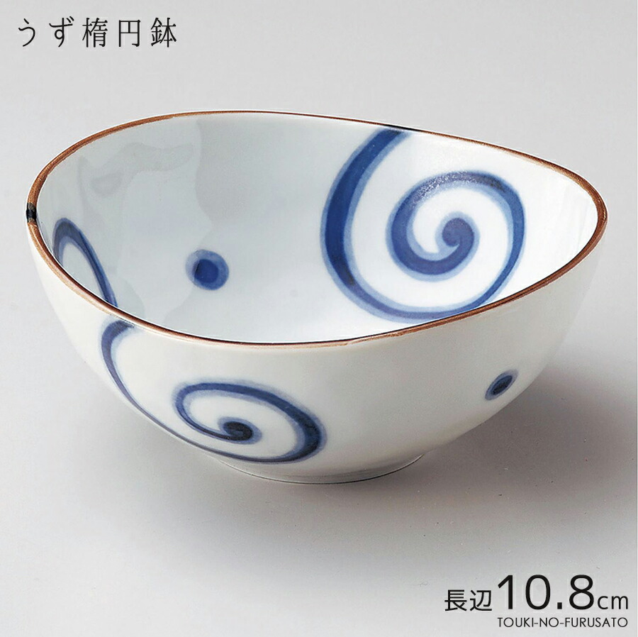楽天市場】＼クーポン配布中！／濃十草楕円55鉢 幅16.9cm 容量700cc