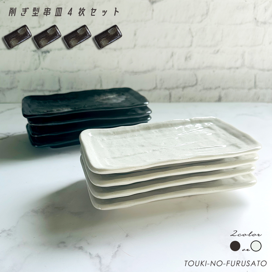 楽天市場】＼送料無料アイテム／（沖縄は送料割引）小鉢5枚