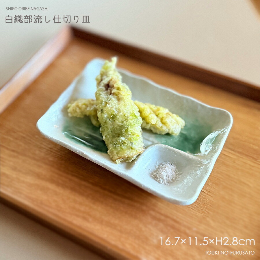 橋に流水鮎 鮎皿 各10客 刺身皿 醤油皿 共箱 □橋に流水鮎 鮎皿 刺身皿 醤油皿 各10客 共箱