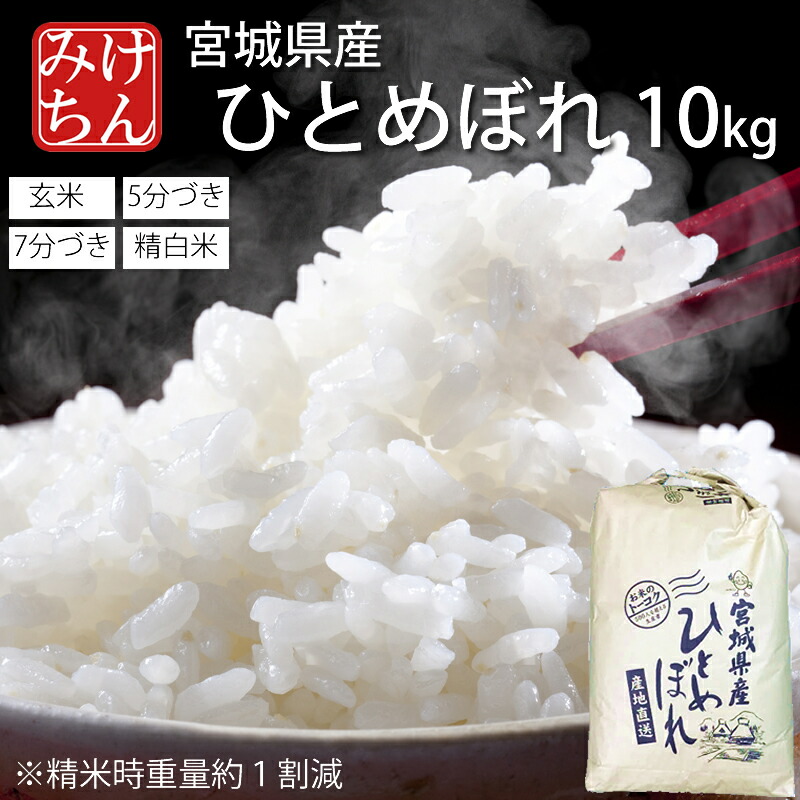 米袋 3kg 通販 | 2kg～3kg用の精米袋販売【ツツンドッテ】