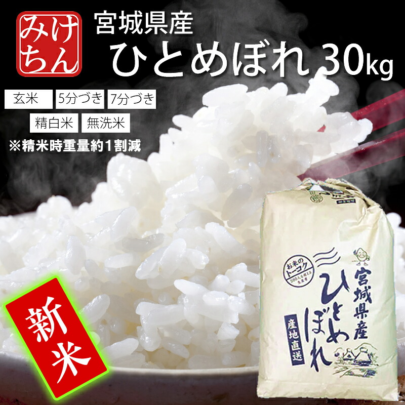 楽天市場】10kg×2袋用小分け袋(精米選択時は9kg×2袋)小分け対応 楽天市場】10kg×2袋用小分け袋(精米選択時は9kg×2袋)小分け対応
