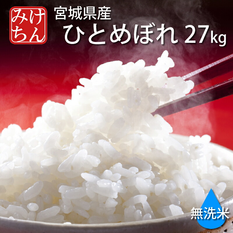 R6年産　農家直送 お米 30キロ あいちの香り 寿米流（すまいる） | お米通販サイト農家直送お米販売店豊﨑屋