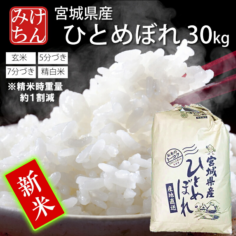 楽天市場】10kg×3袋用小分け袋(精米選択時は9kg×3袋)【小分け対応