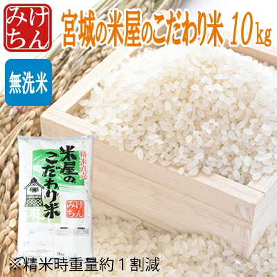Amazon.co.jp: 精米したてを発送 米10kg 長期備蓄 5年 夢味米 令