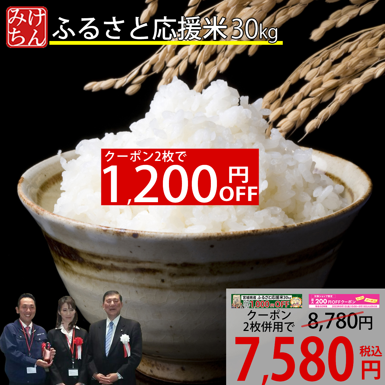 保存状態良好☆ ロジャー様専用 お米 ひとめぼれ【令和3年産】精米済み