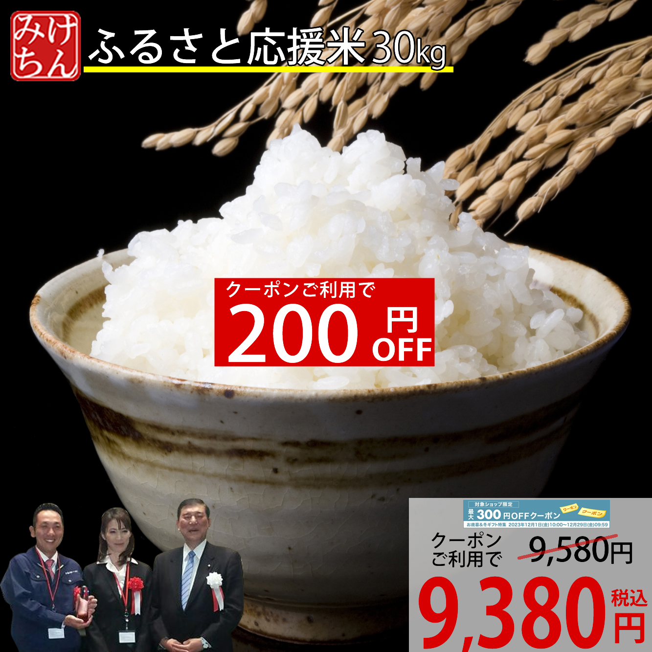 楽天市場】【新米】☆令和5年産 本場 宮城県産 ひとめぼれ 30kg 玄米 5