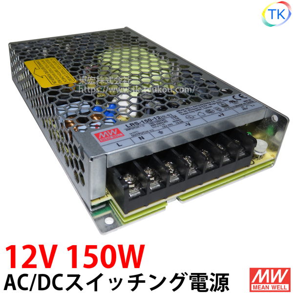 楽天市場】AC/DCスイッチング電源 HLG-150H-24A 24V DC24V 6.2A