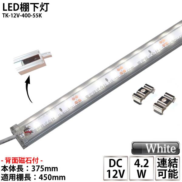 LED棚下照明4500K・3W・PSE認証電源付100本セット LED棚下照明 600mmサイズ｜YAZAWA CORPORATION