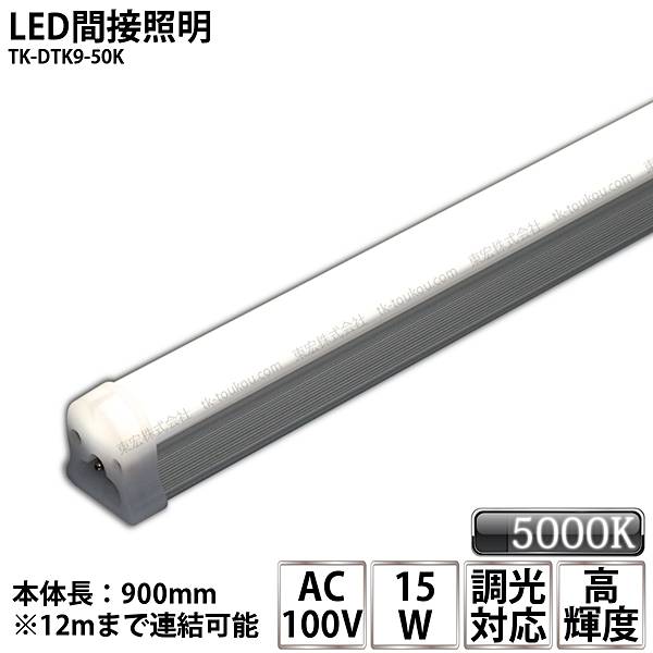 LED棚下照明4500K・3W・PSE認証電源付100本セット LED 棚下灯 ライト 照明 薄型 電球色 3000K 長さは全4サイズ