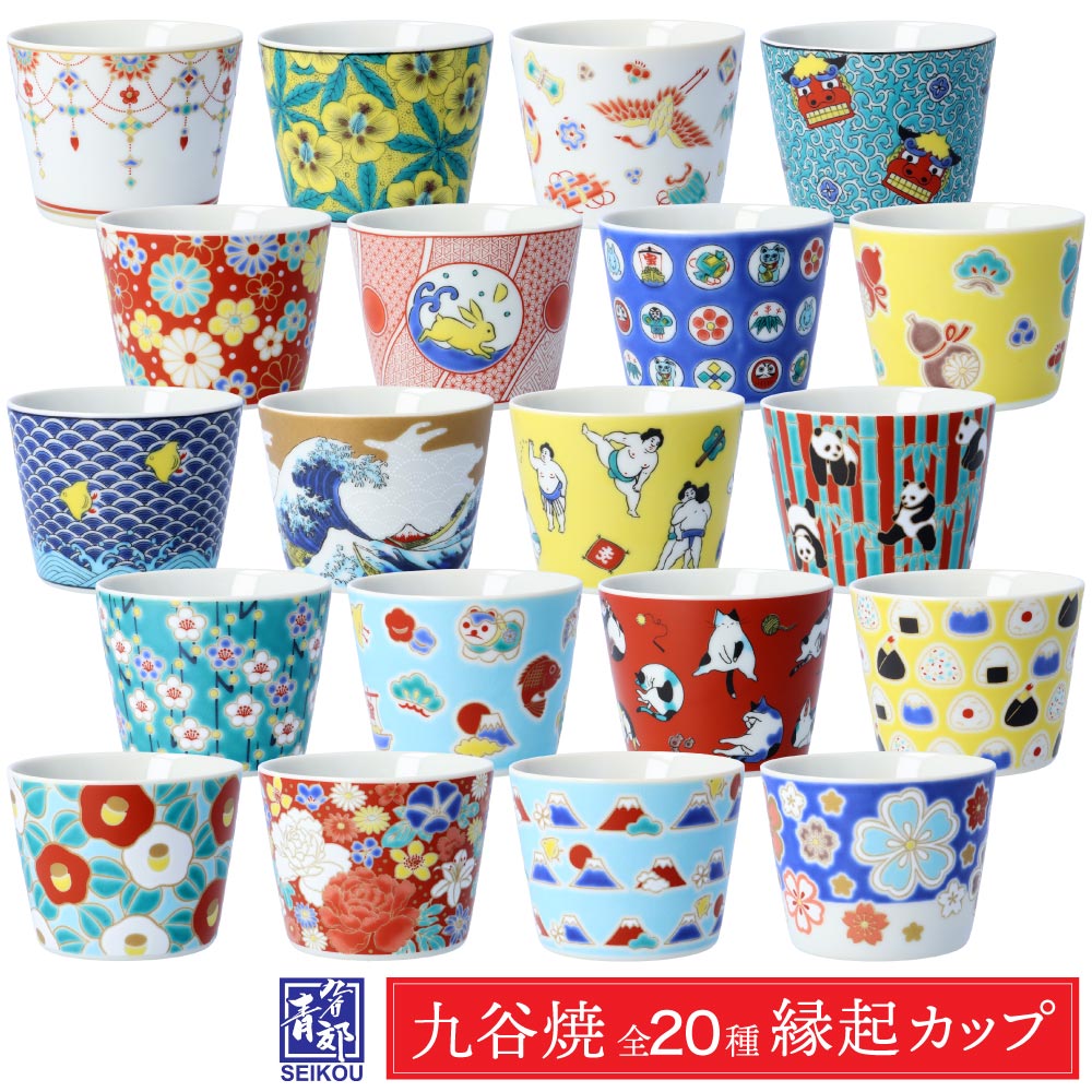 楽天市場】九谷焼 九谷釉裏銀彩鏡餅 青郊窯 ＜送料無料＞山中漆器 金沢