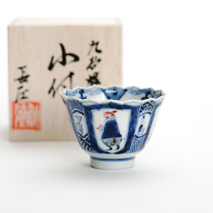 楽天市場】九谷焼 取鉢 青華祥瑞手豊穣文 / 山本長左 【宮内庁御用窯