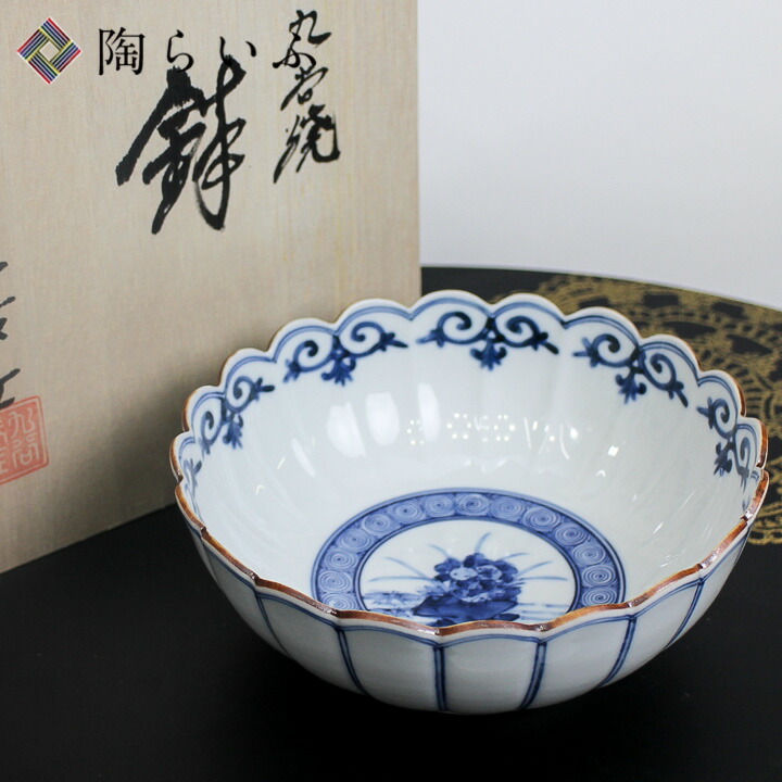 九谷美山作赤色絵『桐鳳文』/平安橘吉作染付丸紋ぐい吞盃2点セット 共箱★美品★ 九谷美山作赤色絵『桐鳳文』/平安橘吉作染付丸紋ぐい吞盃2点