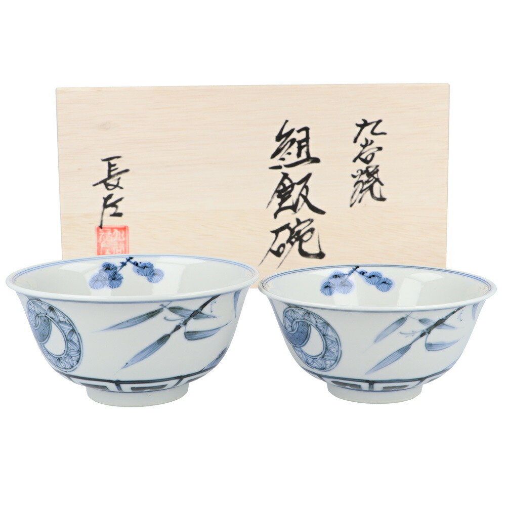 双鳥文様 陶器皿 スペイン製 木箱付き 双鳥文様 陶器皿 スペイン製 木箱付き 双鳥文様 陶器皿 スペイン