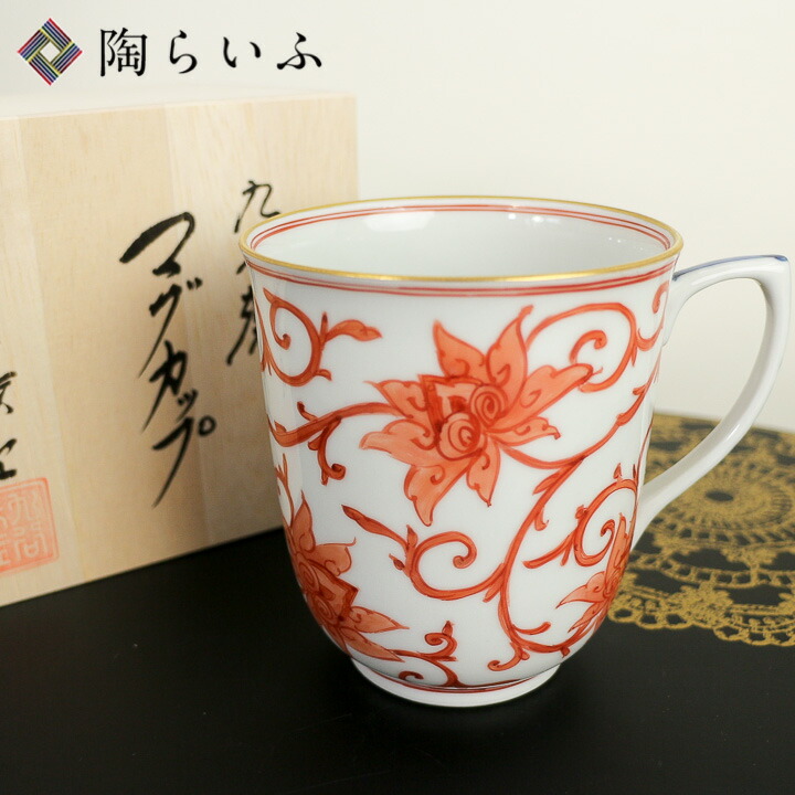 楽天市場】九谷焼 マグカップ 吉田屋牡丹/美山窯＜送料無料 和食器