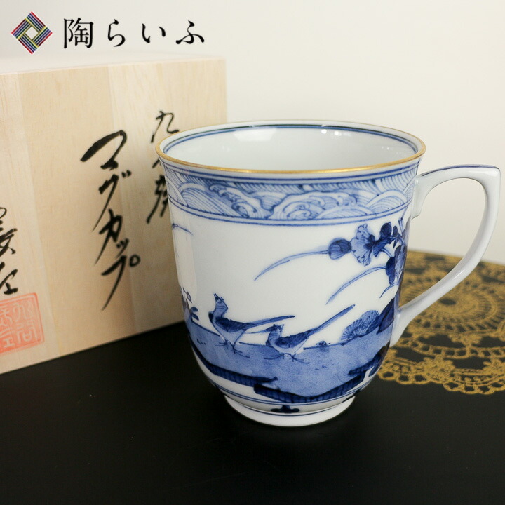 山本長左コーヒーカップ 大和オンラインショップ
