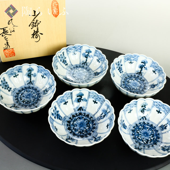 九谷焼 小鉢 19個セット 2025年最新】Yahoo!オークション -九谷焼 小鉢 セットの中古品