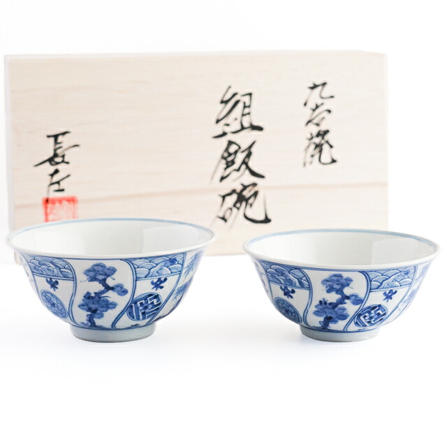 楽天市場】九谷焼 9号皿 青華孔雀文/山本長左（宮内庁御用窯