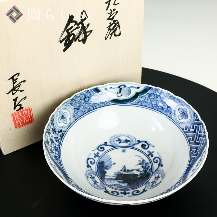 楽天市場】九谷焼 菓子鉢 芙蓉手宝寿紋/山本長左（宮内庁御用窯