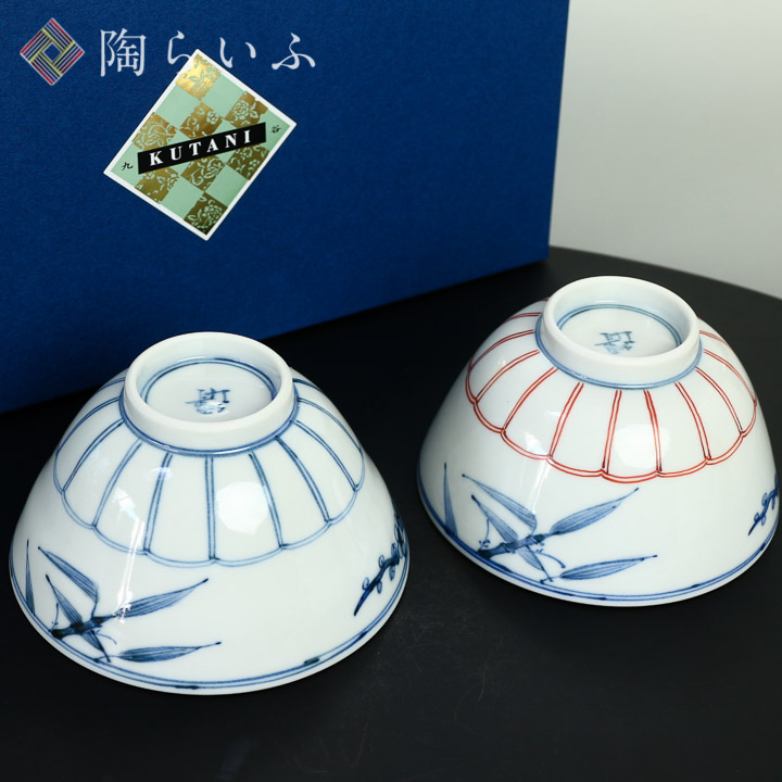 楽天市場】九谷焼 組飯碗 双輪文松竹梅 / 山本長左 （宮内庁御用窯