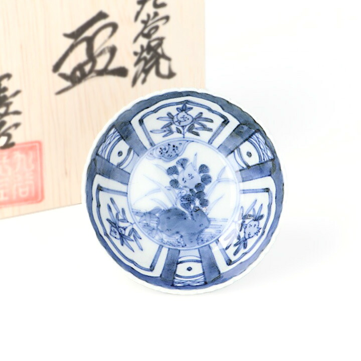 九谷焼 平盃 宝祥芙蓉手 / 山本長左 【宮内庁御用窯】 | 酒器 盃 ぐい呑 木箱入り