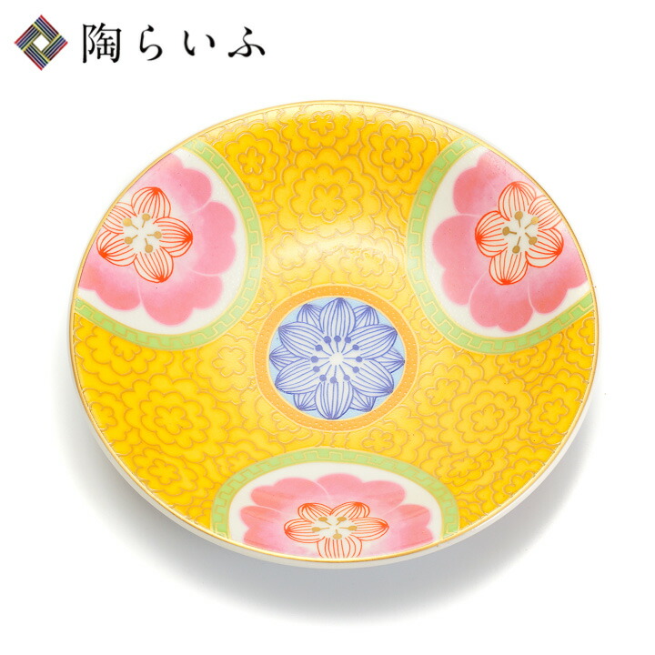 九谷焼　飾皿　泰山　鴨 九谷焼 飾皿 泰山 鴨 泰山窯