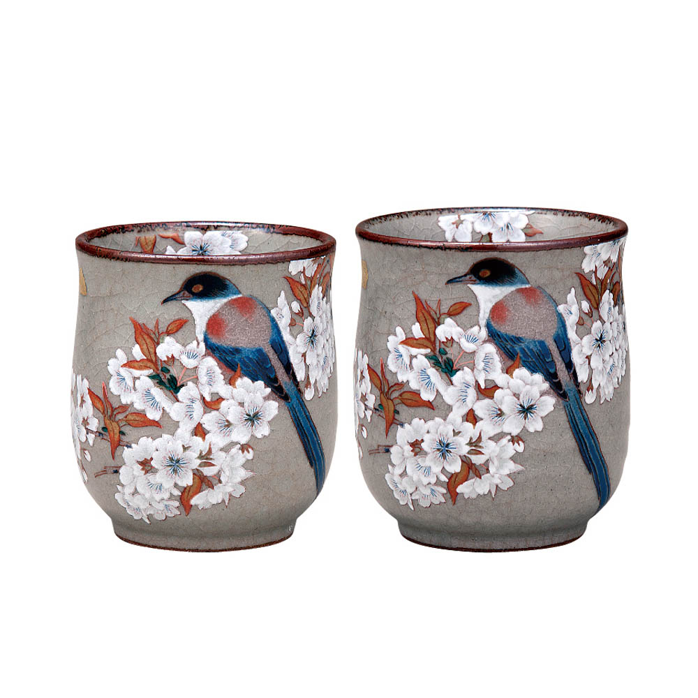 楽天市場】九谷焼 組湯呑 双輪文松竹梅/山本長左（宮内庁御用窯