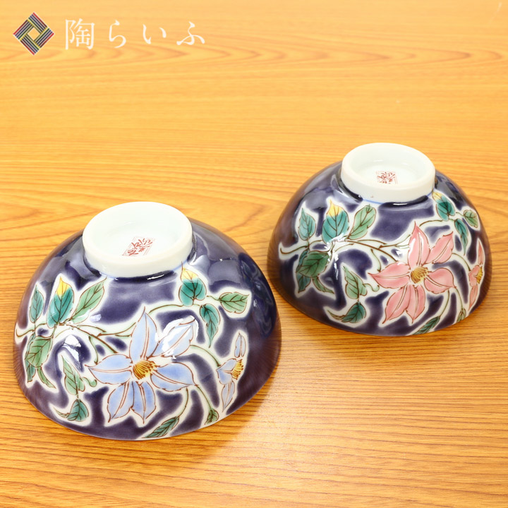 楽天市場】九谷焼 組飯碗 金銀椿/美山窯＜送料無料＞和食器 飯碗