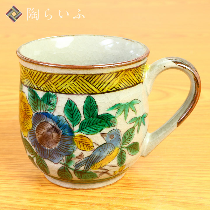 九谷焼 丸マグカップ 青九谷花鳥/美山窯＜送料無料 和食器 マグカップ 人気 ギフト 贈り物 結婚祝い/内祝い/お祝い/＞ 12-032