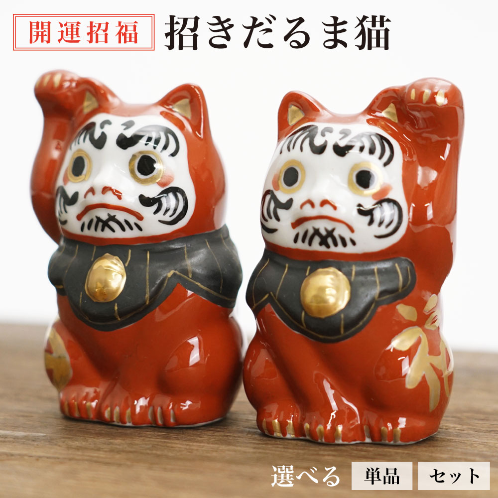 楽天市場】九谷焼 7.5号七福神宝船 盛<送料無料>置物 縁起物 楽天市場】九谷焼 7.5号七福神宝船 盛<送料無料>置物 縁起物