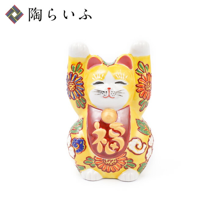 楽天市場】九谷焼 3.8号鯛招き猫 黄盛 ＜送料無料 置物 縁起物 招き猫